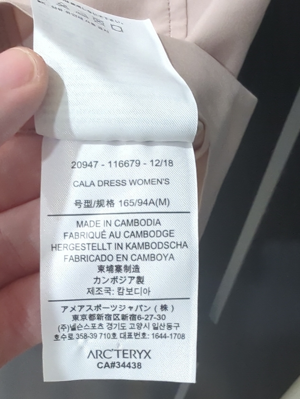 Arc'teryx Cala Dress Quick Dry Cap Sleeve Minimalist Wardrobe - Picture 8 of 9